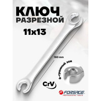 Разрезной ключ Forsage 11х13мм F-7511113(9630)
