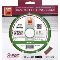 Диск алмазный отрезной Granite 820200CGRu 1A1R (125х1.4х10х22.2 мм) ПАИ 4820235010102