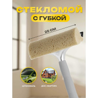 Стекломой с губкой Apex Mini 25 см. 20633-A
