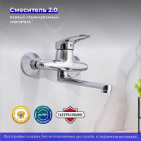 Смеситель для кухни РМС SL55-005