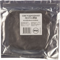 Лента светодиодная General Lighting Systems GLS-2835-60-4.8-12-IP65-B, 5 метров, 4,8Вт/м, 12В, SMD2835, 8мм, 60 диодов/м, 7 Лм/чип, IP65, цвет синий 500810