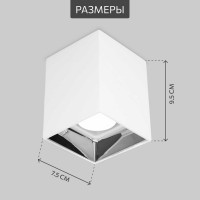 Потолочный светильник Citilux Старк белый+хром 12Wх3500K CL7440202