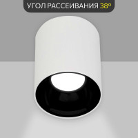 Потолочный светильник Citilux Старк, белый+черный 12Wх3500K CL7440101