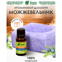 Соляной испаритель, масло эфирное Можжевельник Банные Штучки 32482