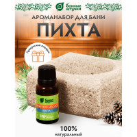 Соляной испаритель и масло эфирное Банные Штучки Пихта 32481