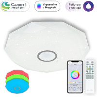 Светильник Citilux Диамант Хром Смарт RGB CL713A100G