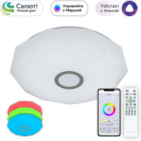 Светильник Citilux Диамант Хром Смарт RGB CL713A60G