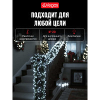 Электрогирлянда Vegas нить 50 холодных LED ламп контроллер 8 режимов зеленый провод 55060