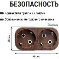 Блок TDM ELECTRIC на 2 гнезда 2П З плоский 16А 250B Эко бук SQ1806-0079