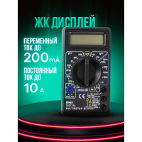 Диагностический набор для электрика ROCKFORCE RF-88463(29608)