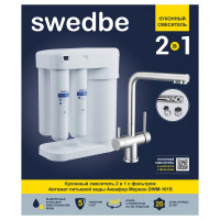 Смеситель для кухни Swedbe Г-образный, в комплекте с фильтром K8144M