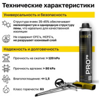 Профессиональная монтажная пена Kronbuild Лето Pro 70 FSP70