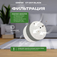 Пылесос Centek CT-2511 Black