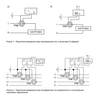 Трансформатор IEK ТТИ-30, 300/5А, 5ВА, класс точности 0.5, ИЭК, ITT20-2-05-0300