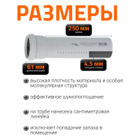 Труба Ostendorf SKEM 70x250 мм, Ger 333010
