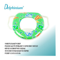 Сиденье для унитаза Delphinium DK детское, ручки белые 105029