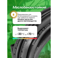 Шланг резиновый армированный бензо-маслостойкий (10х16.5 мм; 5 м) ROCKFORCE RF-AHC-55/8A(46941)