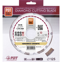 Диск алмазный отрезной Ceramics Granite 820200CRMGu 1A1R (125х1.4х10х22.2) ПАИ 4820235010065