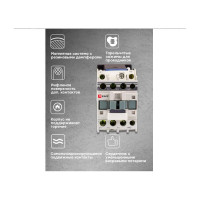 Контактор EKF КМЭп, малогабаритный, 12А, 24В, DC, 1NO, PROxima, SQ ctr-s-12-24-p