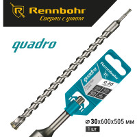Бур Quadro (30x600 мм; SDS-plus) RENNBOHR 513060