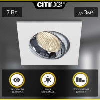 Встраиваемый светильник Citilux Альфа, белый+хром LED 7Wх3500K CLD001KNW1