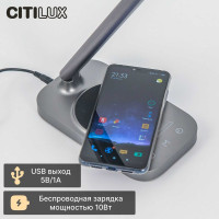 Светильник Citilux Ньютон, графит, USB+Qi CL803052