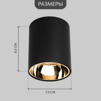 Потолочный светильник Citilux Старк черный+медь 12Wх3500K CL7440113