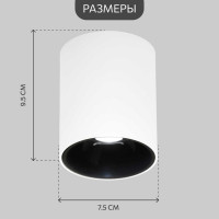 Потолочный светильник Citilux Старк, белый+черный 12Wх3500K CL7440101