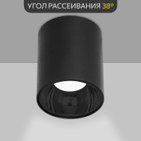 Потолочный светильник Citilux Старк, черный 12Wх3500K CL7440111
