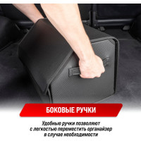 Органайзер в багажник SKYWAY CLASSIC экокожа S06404002