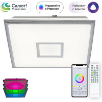 Светильник Citilux Старлайт Хром Смарт RGB CL703AK50G