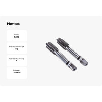 Метчик БИЗ М 12,0*1,00 ручной компл. Р6М5 121mrkt
