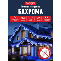 Электрогирлянда-конструктор VEGAS Бахрома 72 синих LED ламп, 18 нитей, прозрачный провод 55008