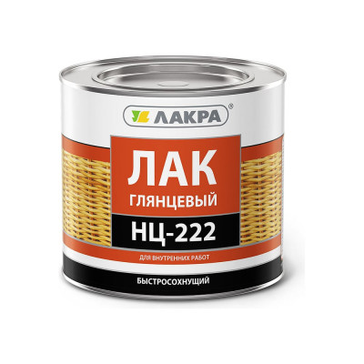 Лак ЛАКРА НЦ-222 90002429116