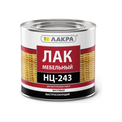 Лак ЛАКРА НЦ-243 90002429123