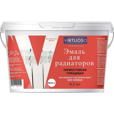 Акриловая эмаль для радиаторов Virtuoso PREMIUM 11593937