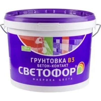 Грунтовка Светофор B3 Бетон-контакт ЗОР00007291