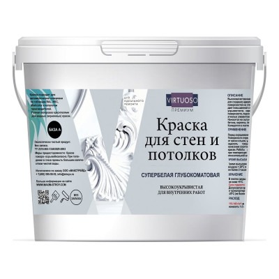 Краска для стен и потолков Virtuoso PREMIUM 11590584