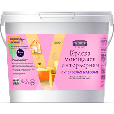 Моющаяся краска Virtuoso PREMIUM 11593069