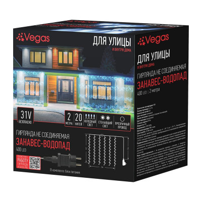 Электрогирлянда VEGAS 55139