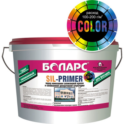 Силиконовый грунт БОЛАРС SIL-PRIMER COLOR 00000003124