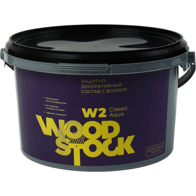 Защитно-декоративный состав Woodstock W-2 ВД-АК Classic ТД000004086