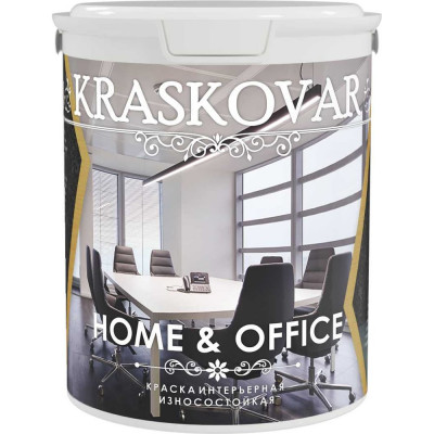 Износостойкая интерьерная краска Kraskovar HOME & OFFICE 1351