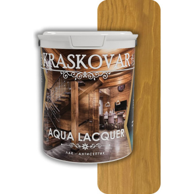 Лак-антисептик для дерева и камня Kraskovar Aqua Lacquer 1321