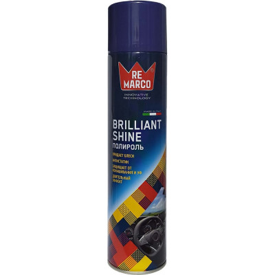 Полироль салона Re Marco BRILLIANT SHINE RM-409