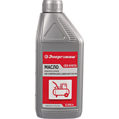 Компрессорное масло Энергомаш AIR COMPRESSOR LUBRICANT VG100 СКЭ-0101А