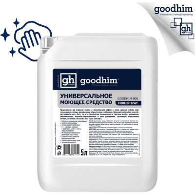 Универсальное моющее средство Goodhim 900 61344