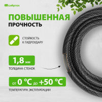 Поливочный армированный шланг СИБРТЕХ 674406