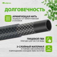 Поливочный армированный шланг СИБРТЕХ 674406