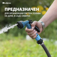Поливочный армированный шланг СИБРТЕХ 674406